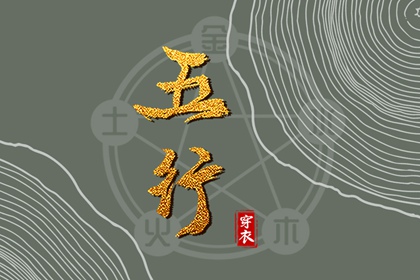 黄道吉日万年历_日历2026年黄道吉日_出行黄道吉日