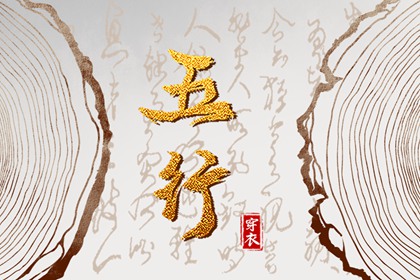 中国万年历黄道吉日_今日农历黄道吉日查询_黄历2026年黄道吉日