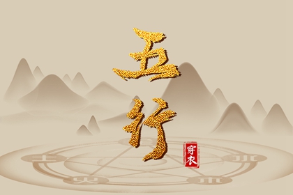 农历2026年老黄历|今日农历查询|农历黄历查询