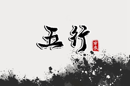 农历黄历|今天农历|今天农历几号