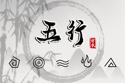 结婚择吉日 择吉日查询 择吉皇历